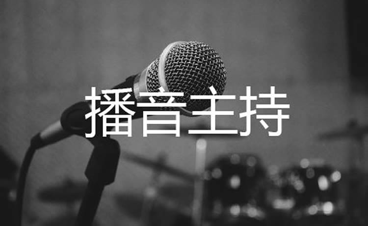 2022年山東播音主持?？荚盒＝y(tǒng)計更新中……