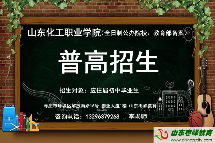 河南省濮陽(yáng)市2021年普通高中招生報(bào)名